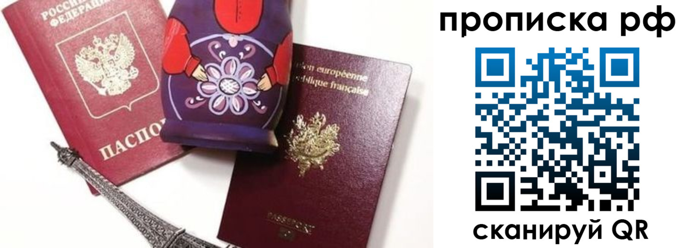 регистрация для школы в Пионерском